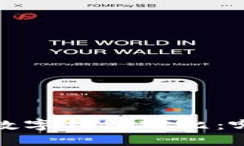 2023年十大数字钱包对比：哪个最适合你？