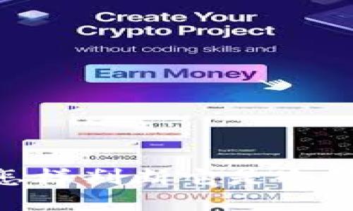 链信钱包评测：怎样判断它是冷钱包还是热钱包？