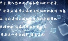 我无法直接提供或生成特