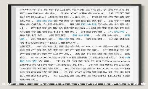 2023年10款最佳手机冷钱包应用评测，保护您的数字资产安全