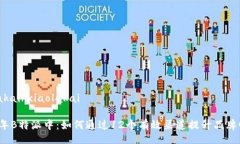 xiaolakai/xiaolakai2023年B特派