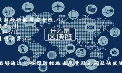 关于“bitp无法验证应用”