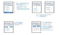 如何查看比特派钱包地址