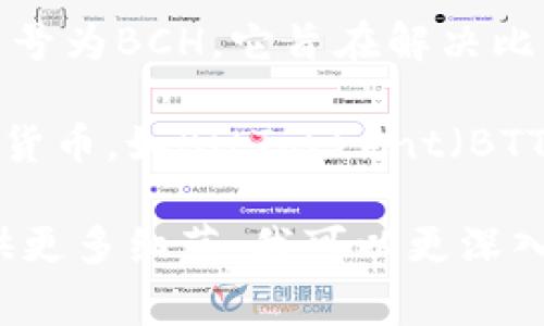 虚拟币B通常是指以“B”开头或以“B”作为符号表示的各种加密货币，具体的含义可能因上下文而有所不同。以下是几种可能与“虚拟币B”相关的解释：

1. **比特币（Bitcoin）**：比特币是最早也是最广为人知的虚拟货币，其符号为BTC。许多人在提到“虚拟币B”时，可能是指比特币。

2. **币安币（Binance Coin）**：币安币的符号是BNB，是一种由币安交易所发行的加密货币。它在币安平台内用于支付交易费用，持有币安币的用户可享受费用折扣。

3. **比特现金（Bitcoin Cash）**：比特现金是比特币的一个分叉，其符号为BCH。它旨在解决比特币交易速度慢的问题，通过增加区块大小提升交易能力。

4. **其他以B开头的加密货币**：市场上还有其他一些以B开头的虚拟货币，如BitTorrent（BTT），这些币种各自有特定的用途和市场。

对于不同的“虚拟币B”，如果你有特定的币种或者背景想要了解，请提供更多细节，我可以更深入地为你介绍相关内容。
