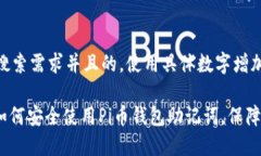 思考一个符合用户搜索需