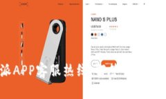 2023年B特派APP客服热线：解