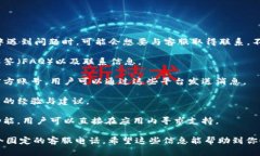 比特派钱包（Bitpie Wallet）