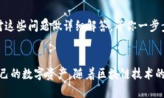   2023年BitPie钱包使用全攻