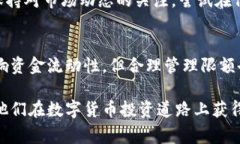   2023年比特派钱包限额详