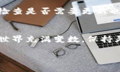    如何找到BitPie旧版二维