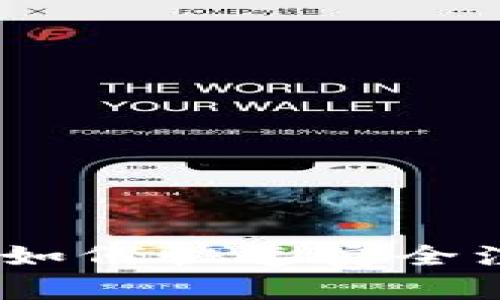 2023年比特派注册指南：全面解析如何快速安全注册比特币钱包，提升您的投资体验