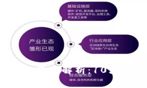 2023年最新冷钱包资产解析：10大数字资产全景剖析