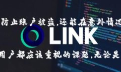   2023年最佳以太坊官方钱