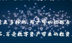   比特派Bithd购买指南：