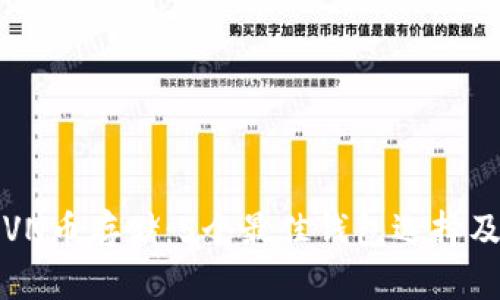 2023年RVN币存储：5个最佳钱包选择及安全指南