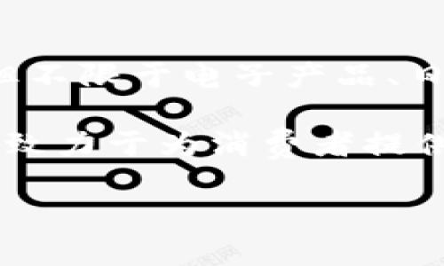 特派（B Special）是一家来自中国的公司，专注于提供高性价比的产品和服务。该品牌主要涉及多个领域，包括但不限于电子产品、日用消费品及特定行业解决方案。特派凭借其创新的设计和全面的售后服务，逐渐在市场中获得了一定的知名度。

特派的产品设计理念以用户需求为导向，通过不断的市场调查与反馈，确保产品能够满足客户的实际需求。公司致力于为消费者提供更便捷、高效的解决方案，帮助他们提升生活质量。

若您对特派的具体产品或服务感兴趣，可以访问他们的官方网站或相关电商平台获取更多信息。