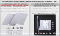 2023年B特派能量充值全攻略