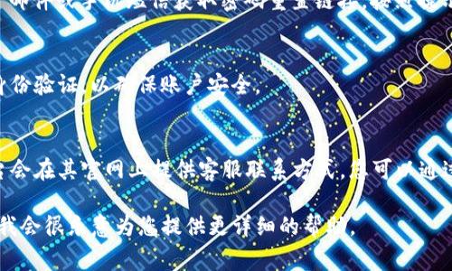 您所询问的“b特派”可能指的是某个特定的应用程序、网站或平台，但由于信息相对较少，我可能无法提供确切的指导。基于一般情况，如果您想了解某个平台的登录信息，以下是一些常见的步骤：

访问官方网站或应用
首先，确认您要登录的“b特派”是一个官方网站还是手机应用程序。通常，正规的官方网站会提供详细的登录信息和安全提示。

找到登录入口
在网站的首页，通常会有明显的“登录”或“登录入口”的按钮或链接。对于手机应用，您可以在启动应用后看到登录界面。

输入登录信息
在登录界面，您需要输入注册时所用的账号和密码。如果是第一次使用，可能需要进行注册。确保输入的信息准确无误。

密码恢复
如果您忘记了密码，大部分网站和应用都有“忘记密码”功能，可以通过电子邮件或手机短信获取密码重置链接，按照提示进行重置。

安全验证
一些平台可能要求进行额外的安全验证，如输入验证码、短信验证或双重身份验证，以确保账户安全。

联系客服
如果以上步骤无法解决您的问题，可以尝试联系该平台的客服。大多数平台会在其官网上提供客服联系方式，您可以通过电话、邮件或者在线聊天方式寻求帮助。

如果您能提供更具体的信息，比如“b特派”指的是什么类型的服务或应用，我会很乐意为您提供更详细的帮助。