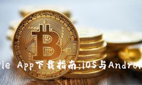 2023年BitPie App下载指南：iOS与Android的完美选择
