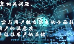   如何通过B特派联系工单