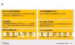 2023年以太坊软件钱包合法