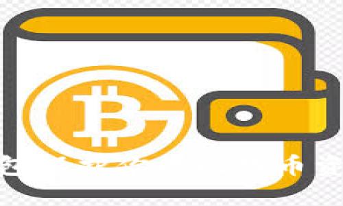 2023年冷钱包保护你的比特币资产的5大理由