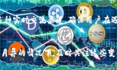 bianji比特派平台最新消息