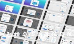 2023年手机冷钱包排名：