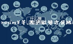 Bitpie 是一个数字资产钱包