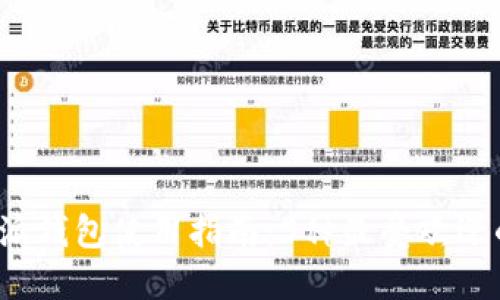 2023年比特派钱包使用指南：5种最受欢迎的功能与特点