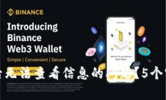 如何解决转到冷钱包后无