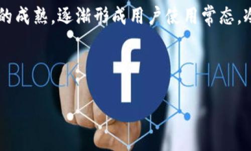 冷钱包的定义和运作方式

冷钱包是指一种离线存储数字资产（如比特币、以太坊等）的方式，这种方式不连接到互联网，因此相对较安全，防止黑客攻击和恶意软件的侵扰。可以说，冷钱包是加密货币投资者保护资产的重要工具。

与热钱包不同，热钱包总是连接到互联网，用于频繁的交易和操作，而冷钱包则像是保险箱一般，适合用于长期持有和存储大额资产。冷钱包可以是硬件钱包，例如专门设计的加密货币钱包，或者是普通的纸质钱包，即将私钥打印在纸上的形式。在冷钱包中，用户完全控制他们的私钥，从而拥有对其数字资产的完全掌控权。

冷钱包的种类

冷钱包主要有两种类型：硬件钱包和纸质钱包。首先，硬件钱包是专门设计的设备，通常是USB驱动器的形式。其内置的安全芯片能够安全存储用户的私钥，并通过加密技术保护用户的信息。设备开启时需输入密码，这增加了一层安全性。

纸质钱包则是将私钥和公钥生成并打印在纸上的方式。用户在生成纸质钱包时将关键信息离线处理，确保其私钥不被网络攻击获取。虽然纸质钱包功能简单，但需要注意防护，避免磨损或破损导致密钥丢失。

使用冷钱包的优势

使用冷钱包的主要优势在于安全性。由于冷钱包不连接到互联网，这意味着黑客无法通过网络攻击窃取用户的私钥。此外，即使用户的计算机遭到感染，冷钱包依然能够保护存储在其中的数字资产。

冷钱包还能够帮助用户摆脱中心化交易所的风险。许多人在交易所上存储大量资金时，可能面临交易所被攻击或倒闭的风险。而使用冷钱包，用户可以直接控制自己的资产，减少这些不确定因素。

冷钱包的安全最佳实践

尽管冷钱包相对安全，用户仍然需要了解一些最佳实践以维护资产安全。首先，确保在信誉良好的设备上生成私钥和钱包，特别是硬件钱包。不要在陌生的计算机上生成密钥，确保在安全的环境中完成。

对纸质钱包来说，存放环境也极为重要。若选择纸质钱包，需小心保存，避免潮湿、高温或强光等环境，这些因素都可能导致纸张损坏，进而影响私钥的完整性。

定期检查冷钱包的状态也是一项良好的习惯，确保没有外部因素影响到存储状态。用户还可以选择将冷钱包的备份存储在防火防水的安全位置，以抵御意外灾害。

为何选择冷钱包

在市场日渐波动的情况下，冷钱包为长期投资提供了良好的保护。许多投资者在经历了中心化交易所被攻击以后，逐渐选择通过冷钱包来保护资产，尤其是在经历了ICO和DeFi等多种投资产品的兴起后，投资者的意识提升，逐渐开始重视私钥安全。

市场上充满了投资机会与风险，以至于选择一种合适的存储方式显得尤为重要。冷钱包提供了高安全性和控权性，两者结合让用户能够在这个行业中更为游刃有余。

冷钱包的市场前景

随着区块链技术和加密货币市场不断的发展，很多分析师预言冷钱包的需求将会逐步增长。市场中对于数字货币安全的关注度越来越高，越来越多的人意识到私钥的保护及资产安全的重要性，冷钱包成为了一个有效的解决方案。

此外，各大硬件钱包制造商也在不断创新，提供越来越多的服务，这进一步提升了用户体验，使得冷钱包在数字资产投资者中越来越受欢迎。有些钱包还新增了生物识别技术等安全措施，使用户在保证安全的同时更加便捷。

综上所述，冷钱包是加密货币资产管理中不可或缺的工具。尽管它有一定的使用门槛，但其高安全性与资产掌控权使其成为理想选择。随着市场的成熟，逐渐形成用户使用常态，冷钱包在未来的区块链世界必将扮演更重要的角色。 

冷钱包, 加密资产, 私钥保护, 数字货币安全/guanjianci 

冷钱包完全指南：5种冷钱包解决方案与最佳实践