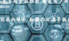 特派能转钱吗在当今的数