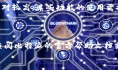   2023年比特派客户端安卓