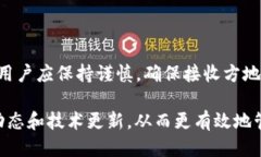 比特派钱包怎么转ETH：新