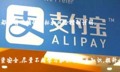   2023年比特派TRX购买详解