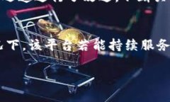 了解B特派的资金状况B特派