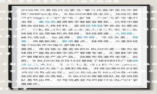    如何解决B特派中不显示ETC问题的5个有效方法  / 

 guanjianci  B特派, ETC, 解决方案, 应用问题  /guanjianci 

 引言 
 在现代交通中，ETC（电子不停车收费系统）已成为一种普遍的收费方式，极大地方便了车主的出行。然而，许多用户在使用B特派应用时，发现ETC信息未能如预期显示，这给他们的出行带来了不便。解决这个问题有助于提高用户体验，确保顺利通行。本文将介绍五种有效的解决方案，帮助您应对B特派中不显示ETC的问题。 

 检查应用设置 
 第一件需要做的事情是检查B特派的设置。有时，用户可能会无意中更改了某些设置，导致ETC信息未能显示。您可以进入应用的设置界面，确认ETC相关的选项是否被启用。此外，确保您的账户信息是最新的，特别是ETC卡的相关信息。 

 如果您发现设置项中有关于ETC的选项被关闭或未填写，可以尝试重新开启或填写正确的信息。有时，系统需要您手动更新或者确认某些信息，才能正常显示ETC相关的功能。 

 检查网络连接 
 另一个可能导致B特派中ETC不显示的原因是网络问题。虽然手机信号良好，但如果网络连接不稳定，也可能导致应用无法正常获取信息。确保您的设备连接到稳定的Wi-Fi或移动数据网络。如果网络状况不佳，可以尝试重启您的路由器或切换到另一个网络连接。 

 如果您是使用移动数据，请检查您的数据使用是否已经超过限制，因为某些应用可能会在数据限制下限制功能。使用过程中，您还可以进行网络测速，确保网络速度足够快，能支持应用的正常运行。 

 更新应用版本 
 有时，ETC不显示的问题可能与应用的版本有关。如果您使用的是较早版本的B特派，可能存在一些bug或兼容性问题。在这种情况下，您可以选择在应用商店中检查B特派是否有可用的更新。 

 更新到最新版本后，很多功能可能会被，同时也可能修复此前存在的ETC显示问题。因此，保持应用的更新不仅能够解决单一问题，也能带来更好的使用体验。 

 清除应用缓存和数据 
 应用的缓存和数据有时也会造成一些问题，包括信息显示不完整。在B特派的应用设置中，您可以找到“清除缓存”或“清除数据”的选项。清除缓存可以帮助应用恢复到正常状态，但请注意这可能会导致您丢失某些设置。 

 在进行清除缓存的操作后，可以重启应用，查看ETC信息是否正常显示。清理数据后，您还需重新登录，确保所有的个人设置重新恢复到应用中。 

 客服支持与反馈 
 如果经过以上几种方式仍不能解决问题，联系B特派的客服支持是一个明智的选择。通常，客服团队能够提供专业的解决方案，帮助您排查并解决问题。准备好您的账号信息和所面临的问题，方便客服进行详细记录和帮助。 

 除了联系客服，您还可以查看B特派的官方网站或社交媒体，查看是否有其他用户提出类似问题以及他们的解决方案。在一些在线论坛，用户分享的经验也可能为您提供有价值的提示和方法。 

 小结 
 在使用B特派的过程中，无法显示ETC功能虽然让人感到烦恼，但通过上述几种方法，您有很大的机会能够顺利解决这一问题。保持应用和设备的更新、确保网络的稳定、及时与客服沟通，都是维护良好使用体验的重要措施。希望以上的建议能够帮助您重拾使用B特派的信心与便利。 

 让我们一起期待，B特派能在未来获得更完善的功能，使出行更加便捷无忧。如果您有其他疑问或建议，也欢迎与我们分享，大家共同交流解决方案。 