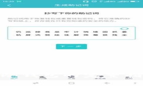 2023年电子钱包转币到冷钱包的完整指南：10个步骤与注意事项