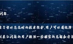   比特派生成地址如何被替