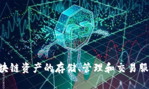 Bitpie钱包的字母表达是“BP”。 Bitpie是一个数字资产钱包，为用户提供区块链资产的存储、管理和交易服务。通过BP这个简单的字母表达，用户可以快速识别和记住这个钱包的标识。
