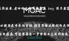 请求超时状态信息通常表