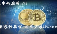 关于“b特派”是否支持