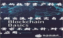   2023年比特派新钱包应用