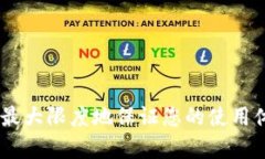   BK钱包APP中感叹号出现的