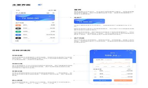 MATIC币的五大主要用途：2023年加密货币投资者必知
