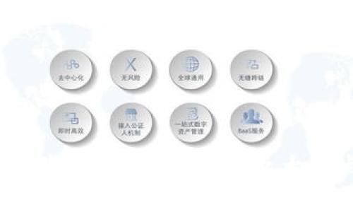 2023年tp冷钱包海外版购买指南：五大特点与安全性分析