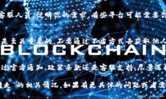 关于“B特派被转走”的查