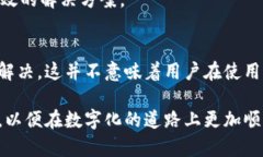 特派注销与登录问题解决