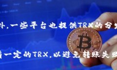   如何在比特派中转账US